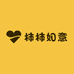 柿柿如意生活坊