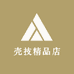 壳技精品店