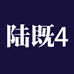 乐福尔广州陆既贸易有限公司数码专卖店