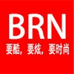 BRN女装旗舰店