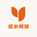 修水阿妹助农