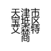 艾森特商贸行的小店个体店