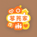 菡萱家零食店