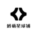 奶萌星球铺