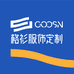 GOOSN格衫工作服定制工厂