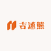 吉速熊供应链