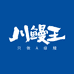 川鳗王水产制品旗舰店