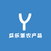 益乐源农产品