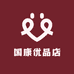 国康优品店