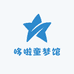 哆啦童梦馆