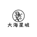 大海星城美容旗舰店