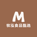 牧泓食品甄选