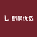 朗枫优选