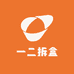 一二拆盒
