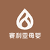赛利亚母婴