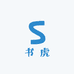 书虎图书专营店