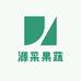 源采果蔬专业合作社