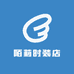 陌莉时装店
