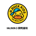 HALDUCK小黄鸭童鞋