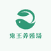 鬼王养殖场