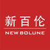 新百伦NEW BOLUNE元白专卖店