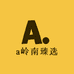 a岭南臻选