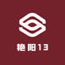 艳阳13
