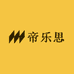 帝乐思女装铺