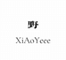小野yeee