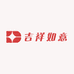 吉祥如意珠宝店