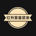 红升家童装亲子装
