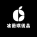 冰薇琪优品甄选