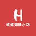 航航甄选小店