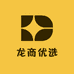 龙商优选