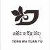 通瓦团玉专属店