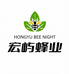 蜂王纯蜂蜜