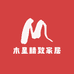 精致家居线上店