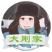 大刚炒货