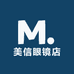 美信眼镜店