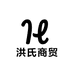 洪氏商贸甄选