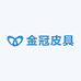 金冠皮具