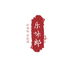 甘肃陇味情食品有限公司企业店