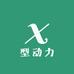 型动力服饰工厂店