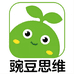 豌豆思维数学启蒙