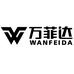 万菲达工厂店