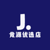 竞源优选店