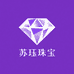 苏珏珠宝旗舰店