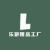 大梨子精品工厂