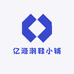亿源潮鞋小铺
