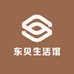 东贝生活馆